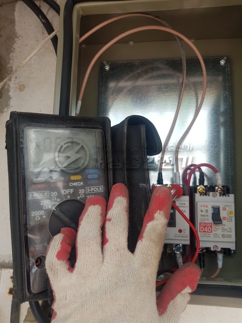 파주시 단독주택 EV충전기 설치 공사 시공 사진 5