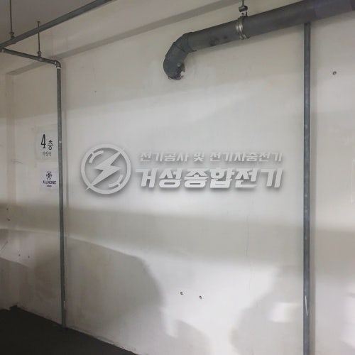 서울 양천구 회사 EV충전기 설치 공사 시공 사진 4