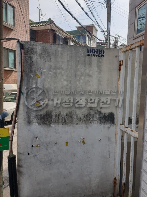 은평구 상가 전기차 충전기 설치 공사 시공 사진 5