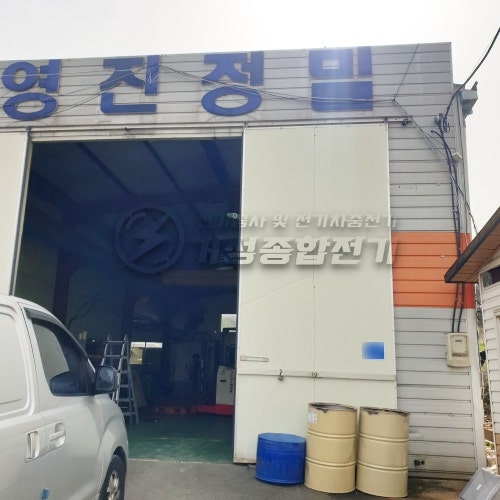 아산 공장 포터EV 7kW 전기차 충전기 설치 공사