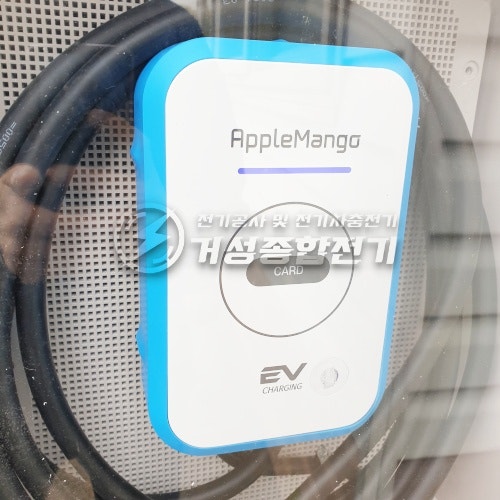 아산 공장 포터EV 7kW 전기차 충전기 설치 공사 시공 사진 12