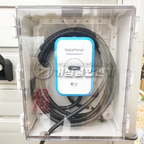 아산 공장 포터EV 7kW 전기차 충전기 설치 공사 시공 사진 15