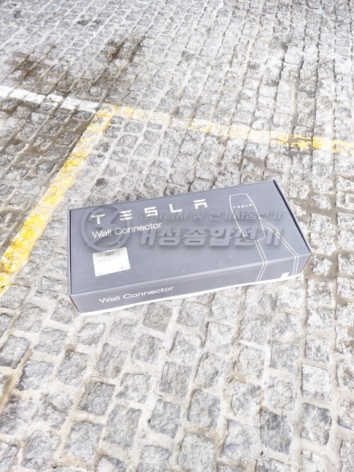 강남구 상가 테슬라 월커넥터 설치 공사