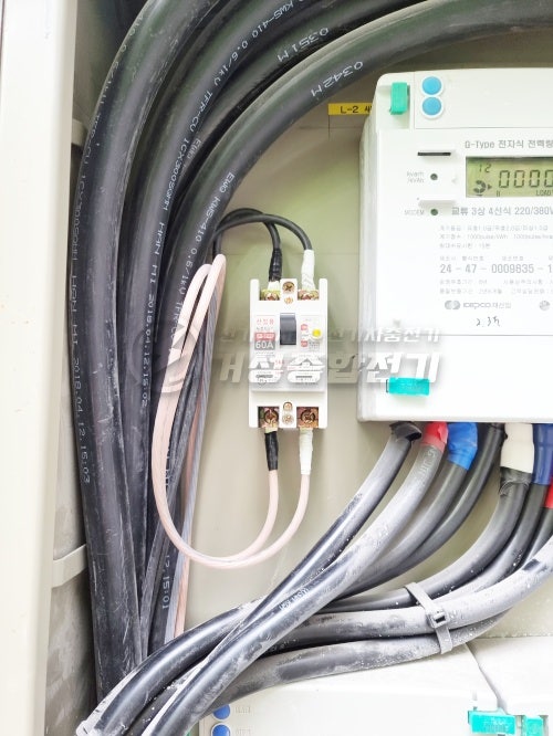 강남구 상가 테슬라 월커넥터 설치 공사 시공 사진 8