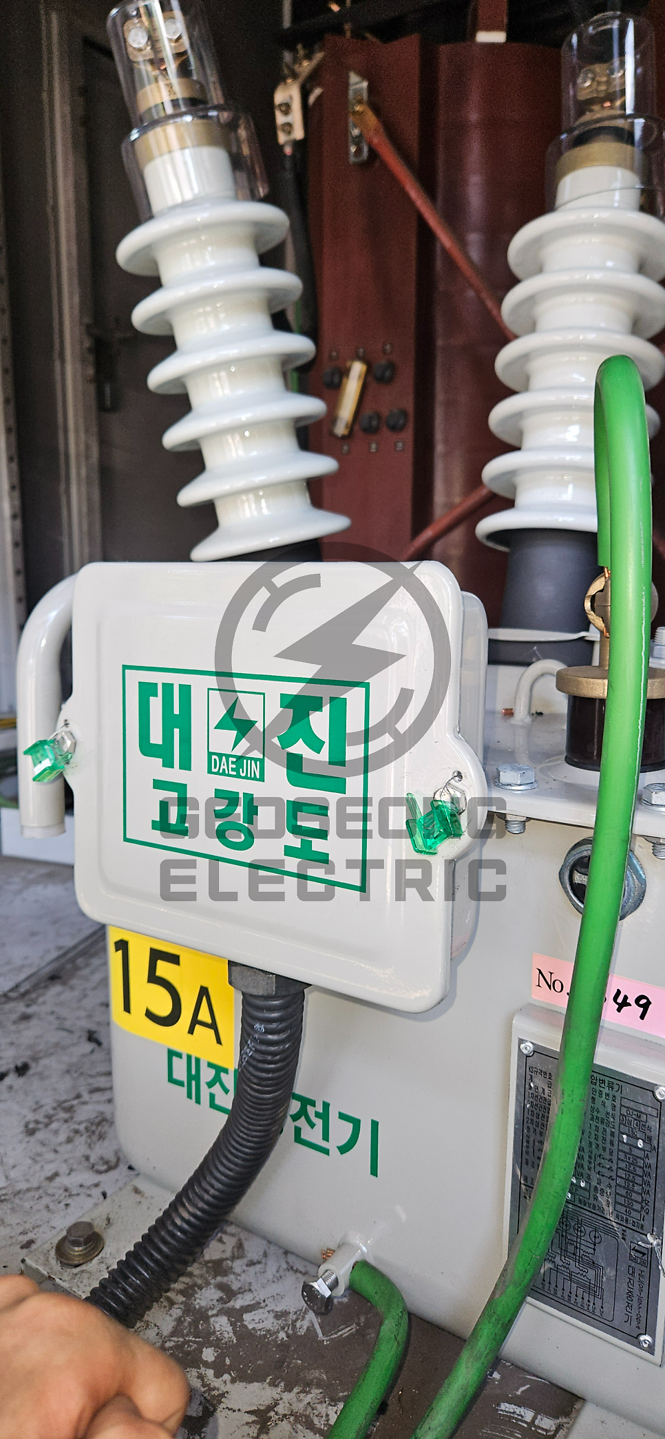 고압 사업장 계약전력 일부해지 컨설팅 공사 시공 사진 11