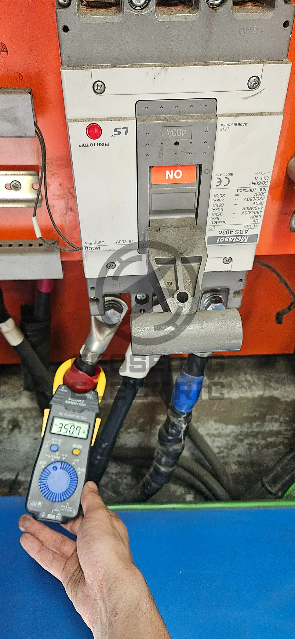 고압 사업장 계약전력 일부해지 컨설팅 공사 시공 사진 15