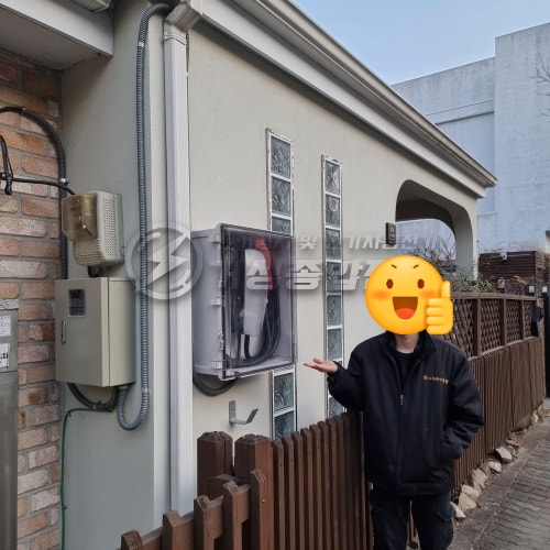 대전 유성구 단독주택 테슬라 월커넥터 설치 공사 시공 사진 10