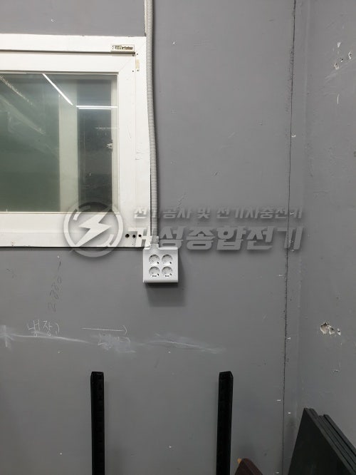 강남 배달전문점 선식변경 및 전기 증설 공사 시공 사진 11