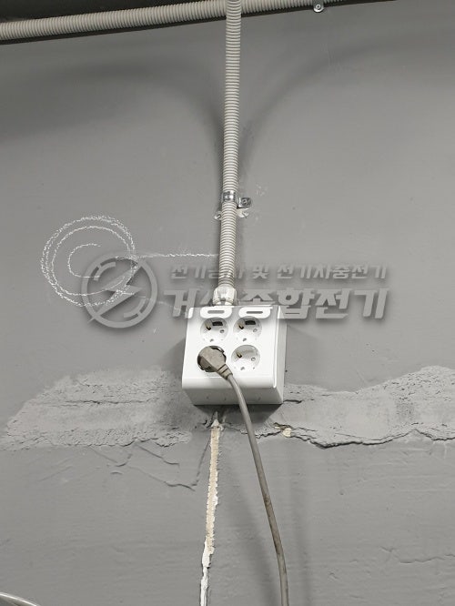 강남 배달전문점 선식변경 및 전기 증설 공사 시공 사진 17