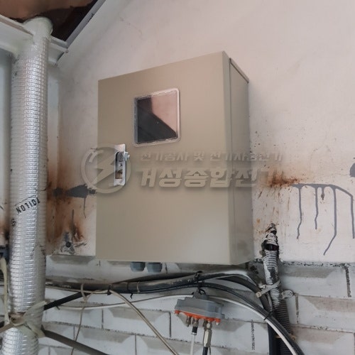 도봉구 영업장 전기차 충전기 설치 공사 시공 사진 5