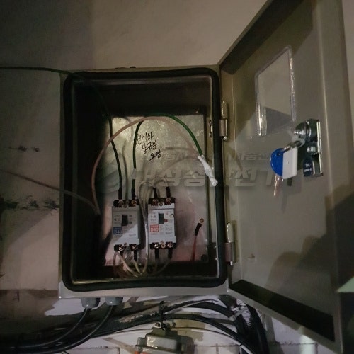 도봉구 영업장 전기차 충전기 설치 공사 시공 사진 7