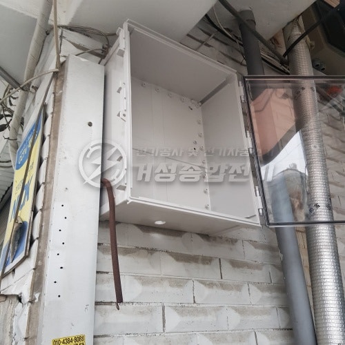 도봉구 영업장 전기차 충전기 설치 공사 시공 사진 9