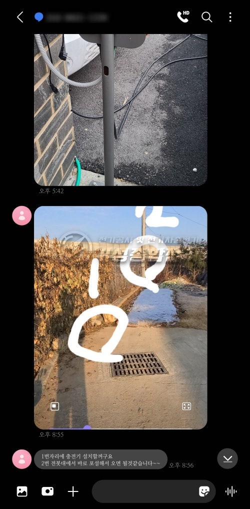 고양시 단독주택 EV충전기 이전 설치 공사 시공 사진 3