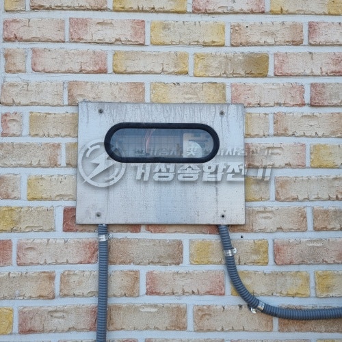 고양시 단독주택 EV충전기 이전 설치 공사 시공 사진 6