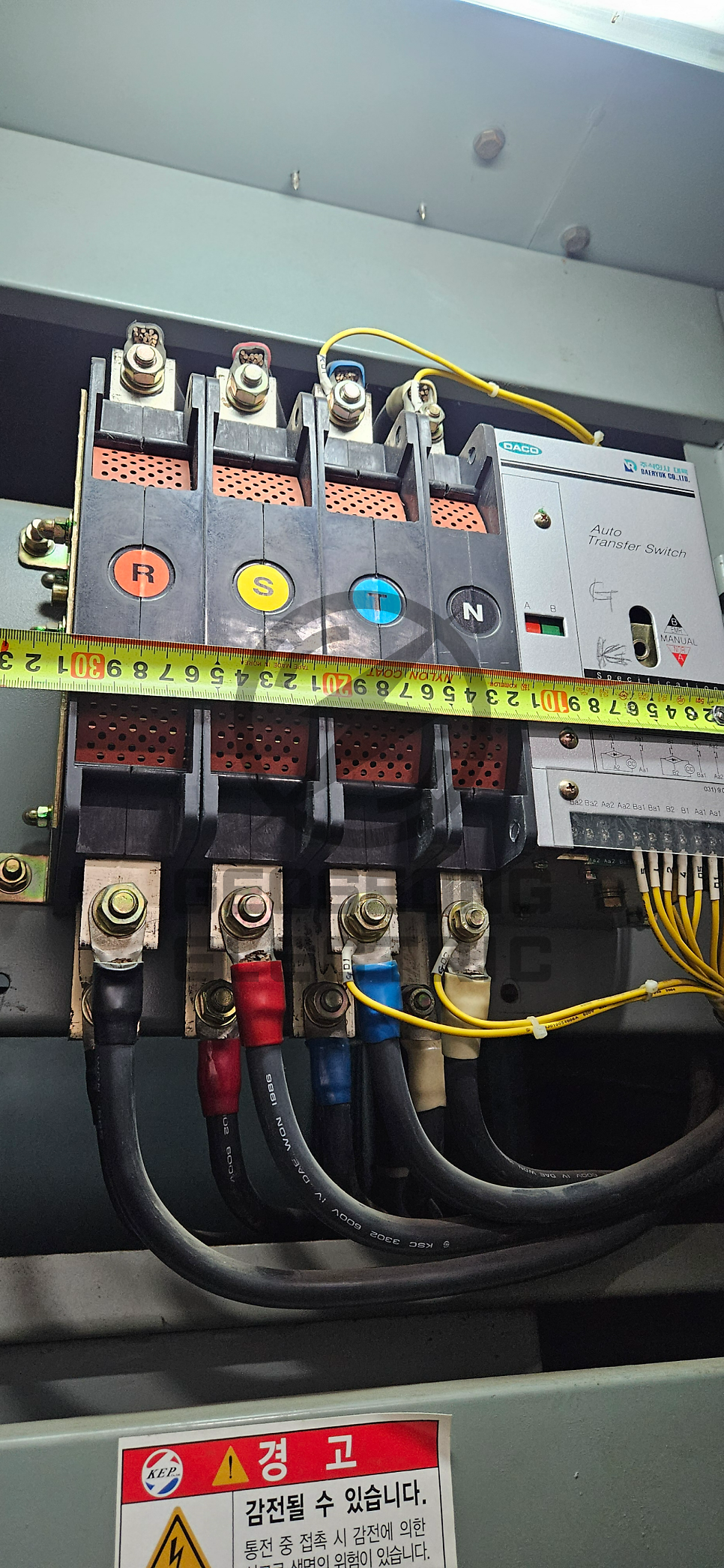 건물 수변전 ATS 자동절체스위치 교체 공사 시공 사진 13
