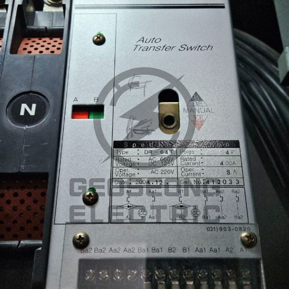 건물 수변전 ATS 자동절체스위치 교체 공사 시공 사진 4