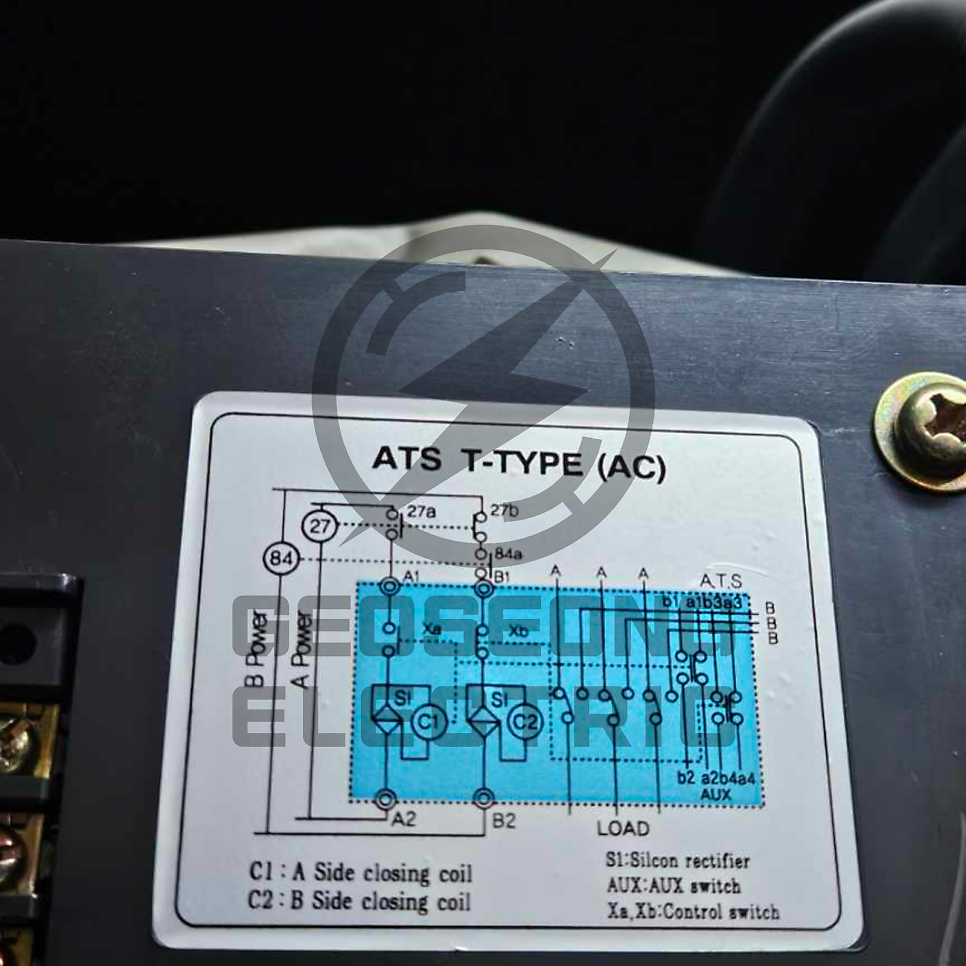 건물 수변전 ATS 자동절체스위치 교체 공사 시공 사진 5