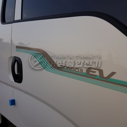 인천 서구 금속공장 EV충전기 설치 공사 시공 사진 6