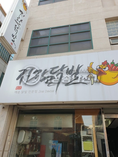 김포 배달전문점 한전 전기 증설 15kW 공사 시공 사진 2