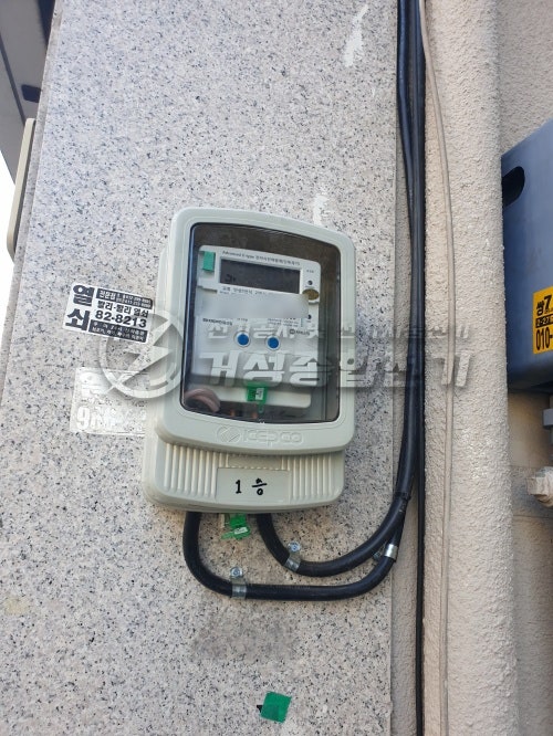 김포 배달전문점 한전 전기 증설 15kW 공사 시공 사진 20