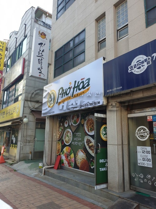 김포 배달전문점 한전 전기 증설 15kW 공사 시공 사진 21