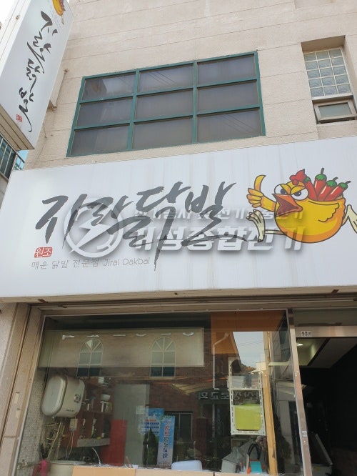 김포 배달전문점 한전 전기 증설 15kW 공사 시공 사진 3