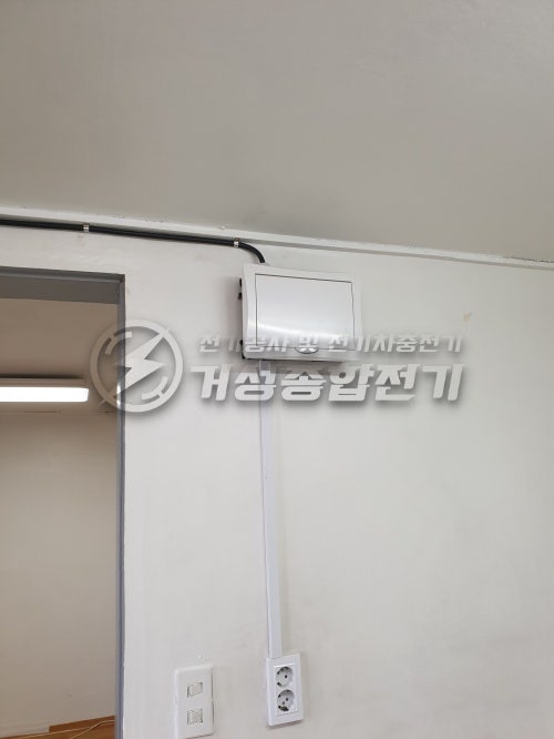 구로동 단독주택 한전 계량기 설치 공사 시공 사진 12