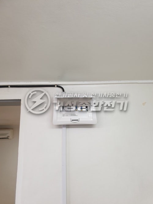 구로동 단독주택 한전 계량기 설치 공사 시공 사진 13