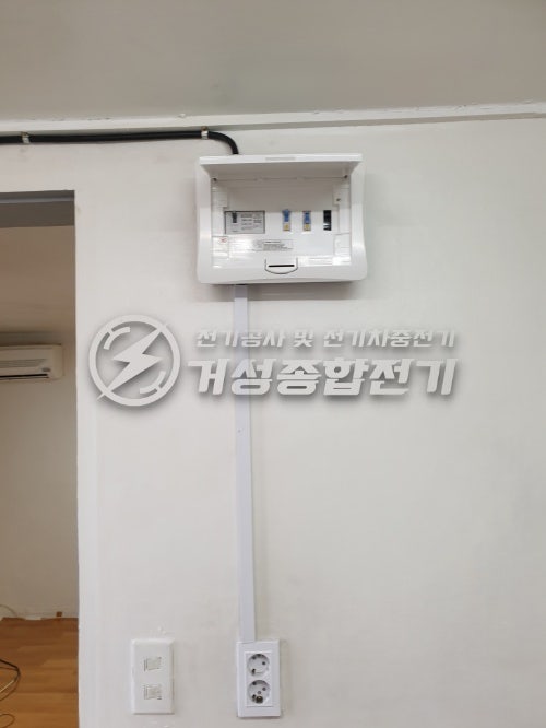 구로동 단독주택 한전 계량기 설치 공사 시공 사진 14