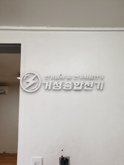 구로동 단독주택 한전 계량기 설치 공사 시공 사진 3