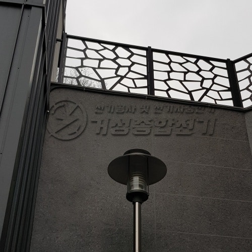 용인 타운하우스 테슬라 네마 충전기 설치 공사 시공 사진 9