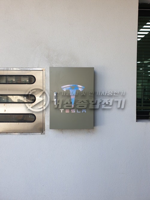 청라동 상가 테슬라 월커넥터 설치 공사 시공 사진 13