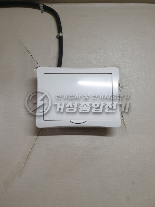 안양 단독주택 한전계량기 신설 공사 시공 사진 11