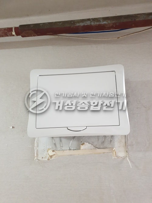 안양 단독주택 한전계량기 신설 공사 시공 사진 13