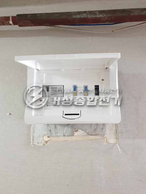 안양 단독주택 한전계량기 신설 공사 시공 사진 15