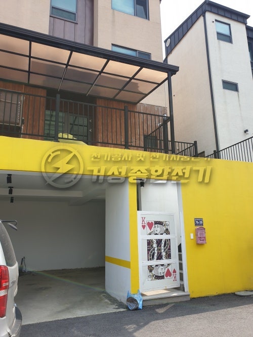 용인 단독주택 EV충전기 7kW 설치 공사 시공 사진 3