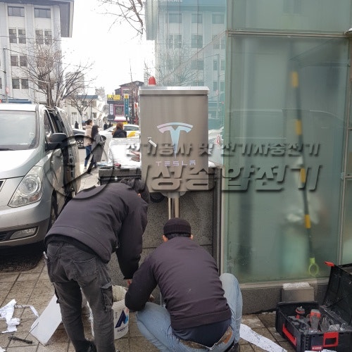 서울 종로구 빌딩 테슬라 월커넥터 설치 공사 시공 사진 15