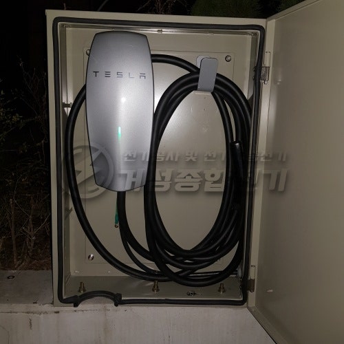 부천 빌라 테슬라 월커넥터 설치 공사 시공 사진 20