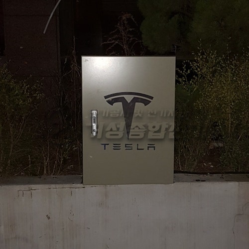 부천 빌라 테슬라 월커넥터 설치 공사 시공 사진 23