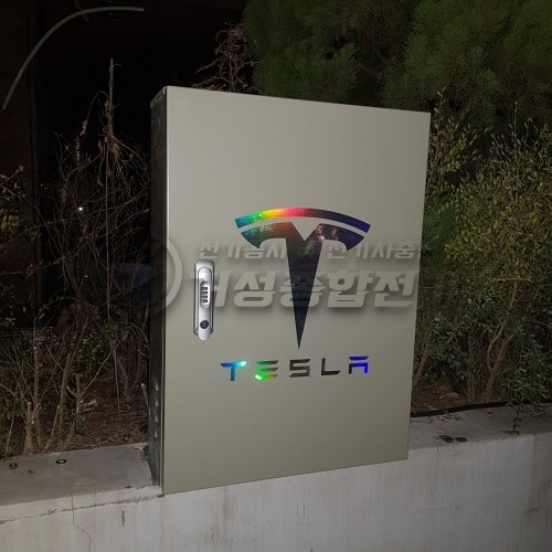 부천 빌라 테슬라 월커넥터 설치 공사 시공 사진 24