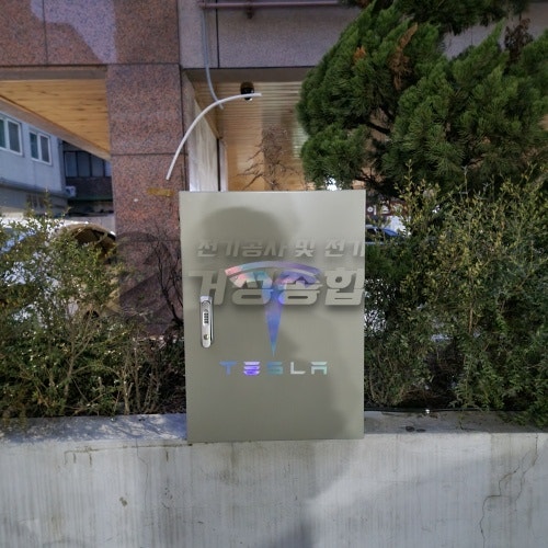 부천 빌라 테슬라 월커넥터 설치 공사 시공 사진 4