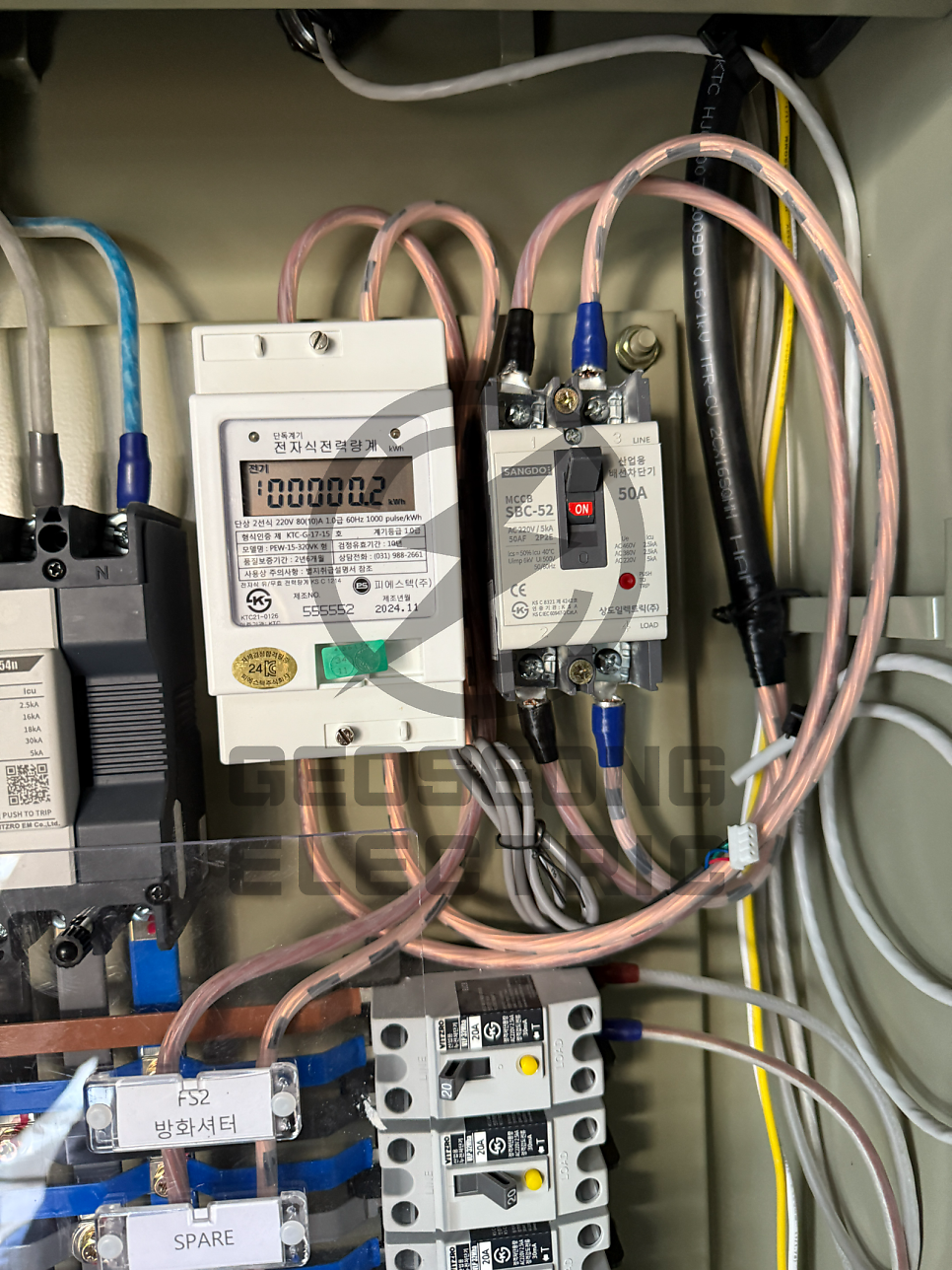 상가 전기 증설 5kW→10kW 공사 시공 사진 5