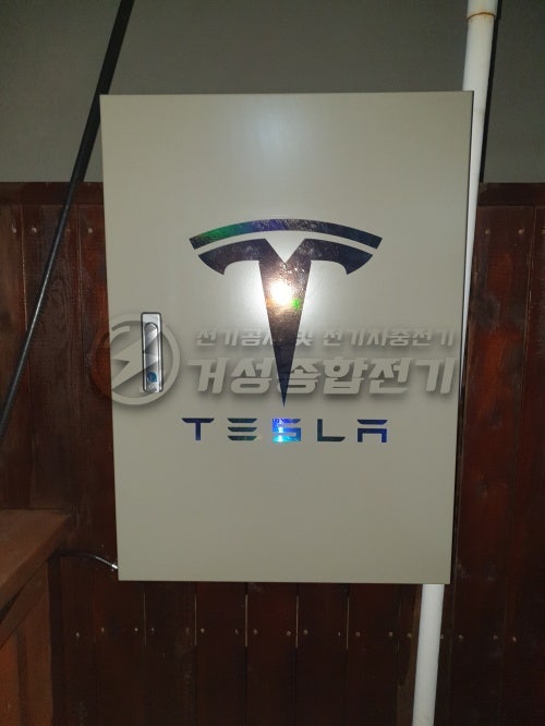 용인 단독주택 테슬라 월커넥터 설치 공사 시공 사진 5