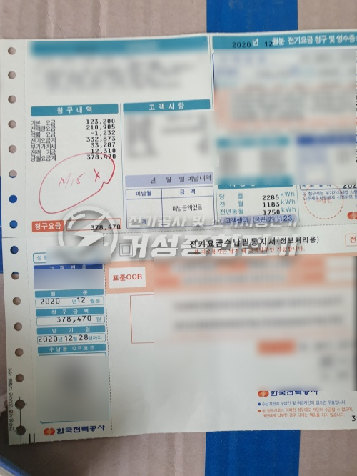 포천 포터EV 전기차 충전기 설치 공사 시공 사진 5