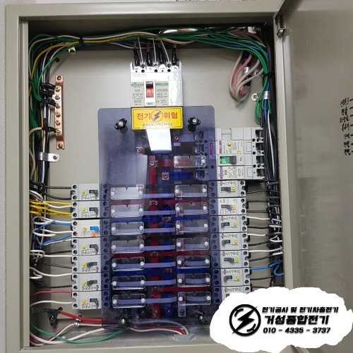 비트코인 채굴장 한전 전기 증설 공사 시공 사진 5