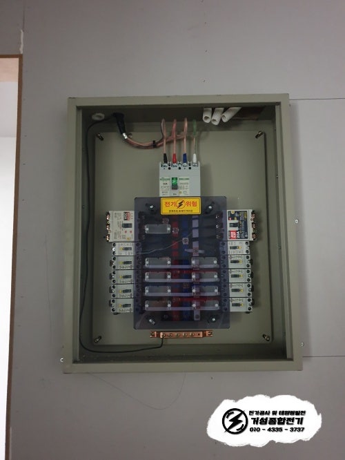 비트코인 채굴장 한전 전기 증설 공사 시공 사진 7