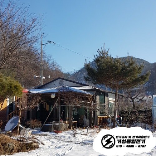 금산 단독주택 테슬라 월커넥터 설치 공사