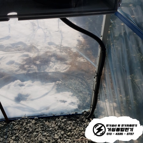 금산 단독주택 테슬라 월커넥터 설치 공사 시공 사진 11