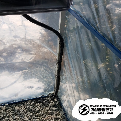 금산 단독주택 테슬라 월커넥터 설치 공사 시공 사진 12