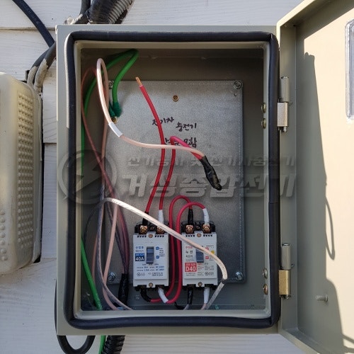 금산 단독주택 테슬라 월커넥터 설치 공사 시공 사진 19